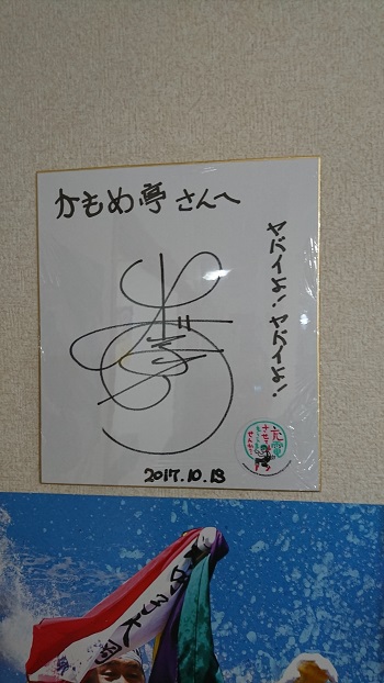 20���E��B���s5���ځI�Ďq�̃C�J�A���E��A�V�_�I